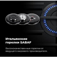 Варочная панель MAUNFELD EGHG.64.63CBG/G - Превью изображения №30 — Интернет-магазин ПроЗаказ