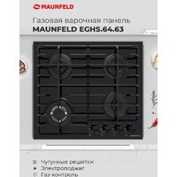 Варочная панель MAUNFELD EGHG.64.63CBG/G - Превью изображения №22 — Интернет-магазин ПроЗаказ