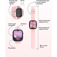 Детские умные часы Elari KidGram 4G (розовый) - Превью изображения №12 — Интернет-магазин ПроЗаказ