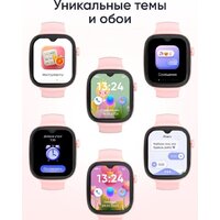 Детские умные часы Elari KidGram 4G (розовый) - Превью изображения №11 — Интернет-магазин ПроЗаказ