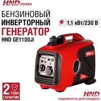 Генераторы
