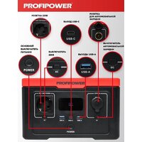 Портативная зарядная станция Profipower ПЭ-600 - Превью изображения №17 — Интернет-магазин ПроЗаказ
