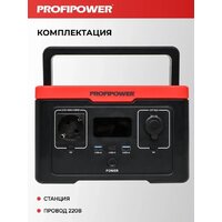 Портативная зарядная станция Profipower ПЭ-600 - Превью изображения №20 — Интернет-магазин ПроЗаказ