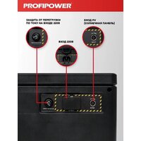 Портативная зарядная станция Profipower ПЭ-600 - Превью изображения №18 — Интернет-магазин ПроЗаказ