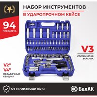  БелАК Профи БАК.07002 - Превью изображения №8 — Интернет-магазин ПроЗаказ