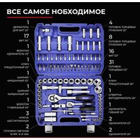  БелАК Профи БАК.07002 - Превью изображения №9 — Интернет-магазин ПроЗаказ