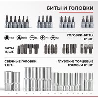  БелАК Профи БАК.07002 - Превью изображения №2 — Интернет-магазин ПроЗаказ