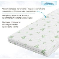 Матрас Seven Dreams Hollcon-cocos 415168 (80x160) - Превью изображения №6 — Интернет-магазин ПроЗаказ