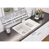 Кухонная мойка Polygran Brig 770 (светло-серый) - Превью изображения №2 — Интернет-магазин ПроЗаказ