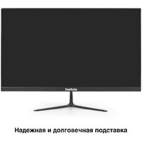 Монитор ExeGate ProSmart EV2207 EX294426RUS - Превью изображения №3 — Интернет-магазин ПроЗаказ