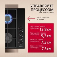 Варочная панель Hansa BHKS661830 - Превью изображения №5 — Интернет-магазин ПроЗаказ