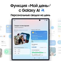 Телефон Samsung Galaxy Z Fold7 SM-F966B/DS 12GB/512GB (серебристый) - Превью изображения №15 — Интернет-магазин ПроЗаказ