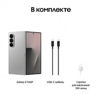 Телефон Samsung Galaxy Z Fold7 SM-F966B/DS 12GB/512GB (серебристый) - Превью изображения №19 — Интернет-магазин ПроЗаказ