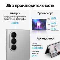 Телефон Samsung Galaxy Z Fold7 SM-F966B/DS 12GB/512GB (серебристый) - Превью изображения №14 — Интернет-магазин ПроЗаказ