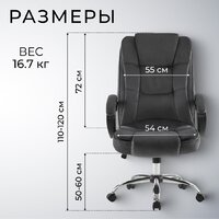 Офисное кресло Mio Tesoro Арно AF-C7307V (графит) - Превью изображения №5 — Интернет-магазин ПроЗаказ