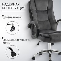 Офисное кресло Mio Tesoro Арно AF-C7307V (графит) - Превью изображения №4 — Интернет-магазин ПроЗаказ