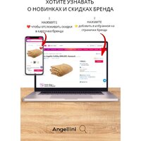 Одеяло Angellini 3с417ш (172x205, бежевый) - Превью изображения №6 — Интернет-магазин ПроЗаказ