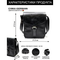 Сумка Igermann 903 19С903КЧ (черный) - Превью изображения №8 — Интернет-магазин ПроЗаказ