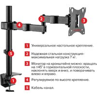 Кронштейн для монитора Arm Media LCD-T03 - Превью изображения №4 — Интернет-магазин ПроЗаказ
