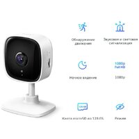 IP-камера TP-Link Tapo C100 - Превью изображения №3 — Интернет-магазин ПроЗаказ