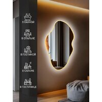 Зеркало с подсветкой  EMZE 45x77 LED.UV.NF.45.77.AUR.4K (золото с УФ-окантовкой и подсветкой) - Превью изображения №3 — Интернет-магазин ПроЗаказ