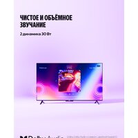 Телевизор Яндекс ТВ Станция Бейсик с Алисой 55 YNDX-00076B - Превью изображения №11 — Интернет-магазин ПроЗаказ