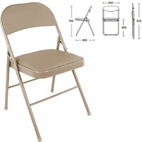 Стул Brabix CF-003 533027 (бежевый) - Превью изображения №20 — Интернет-магазин ПроЗаказ