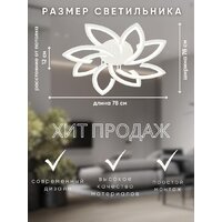 Припотолочная люстра Aitin Pro C9045/4+4 (белый) - Превью изображения №13 — Интернет-магазин ПроЗаказ