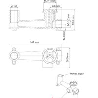 Смеситель Wasserkraft Sauer 7130 - Превью изображения №4 — Интернет-магазин ПроЗаказ