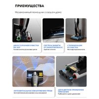 Вертикальный моющий пылесос Deerma DEM-VX96W - Превью изображения №14 — Интернет-магазин ПроЗаказ