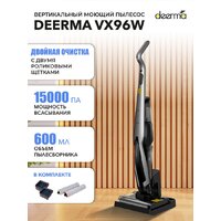 Вертикальный моющий пылесос Deerma DEM-VX96W - Превью изображения №6 — Интернет-магазин ПроЗаказ