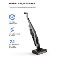 Вертикальный моющий пылесос Deerma DEM-VX96W - Превью изображения №11 — Интернет-магазин ПроЗаказ