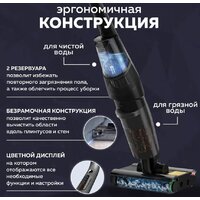 Вертикальный моющий пылесос Deerma DEM-VX96W - Превью изображения №8 — Интернет-магазин ПроЗаказ