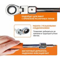 Набор ключей MaxPiler MXTF-20-SET (20 предметов) - Превью изображения №2 — Интернет-магазин ПроЗаказ