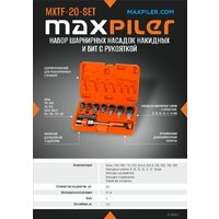 Набор ключей MaxPiler MXTF-20-SET (20 предметов) - Превью изображения №7 — Интернет-магазин ПроЗаказ