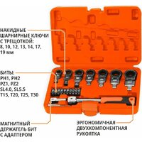Набор ключей MaxPiler MXTF-20-SET (20 предметов) - Превью изображения №5 — Интернет-магазин ПроЗаказ
