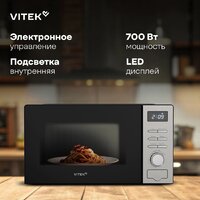 Микроволновая печь Vitek VT-MW0620 - Превью изображения №8 — Интернет-магазин ПроЗаказ