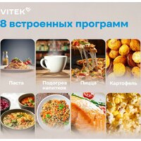 Микроволновая печь Vitek VT-MW0620 - Превью изображения №14 — Интернет-магазин ПроЗаказ