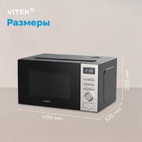 Микроволновая печь Vitek VT-MW0620 - Превью изображения №12 — Интернет-магазин ПроЗаказ