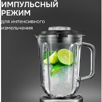 Стационарный блендер Zigmund & Shtain BS‑486 D - Превью изображения №4 — Интернет-магазин ПроЗаказ