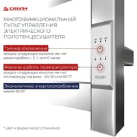 Полотенцесушитель Двин Fs plaza neo 80/50 (черный матовый) - Превью изображения №3 — Интернет-магазин ПроЗаказ