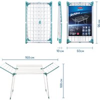 Сушилка для белья Hausmann Arcturus HM-RYX-02-023A-2 - Превью изображения №2 — Интернет-магазин ПроЗаказ