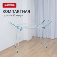 Сушилка для белья Hausmann Arcturus HM-RYX-02-023A-2 - Превью изображения №4 — Интернет-магазин ПроЗаказ