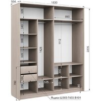 Шкаф распашной Аквилон Муза №24 (тира/кадена вуд) - Превью изображения №13 — Интернет-магазин ПроЗаказ