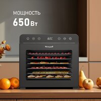 Сушилка для овощей и фруктов Weissgauff WDH 108 Digital Dry - Превью изображения №3 — Интернет-магазин ПроЗаказ