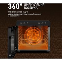 Сушилка для овощей и фруктов Weissgauff WDH 108 Digital Dry - Превью изображения №5 — Интернет-магазин ПроЗаказ