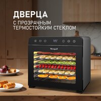 Сушилка для овощей и фруктов Weissgauff WDH 108 Digital Dry - Превью изображения №17 — Интернет-магазин ПроЗаказ