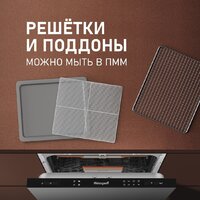 Сушилка для овощей и фруктов Weissgauff WDH 108 Digital Dry - Превью изображения №19 — Интернет-магазин ПроЗаказ
