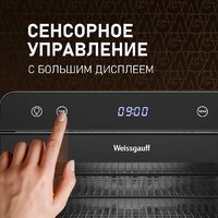 Сушилка для овощей и фруктов Weissgauff WDH 108 Digital Dry - Превью изображения №9 — Интернет-магазин ПроЗаказ