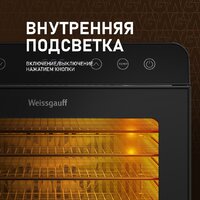 Сушилка для овощей и фруктов Weissgauff WDH 108 Digital Dry - Превью изображения №18 — Интернет-магазин ПроЗаказ
